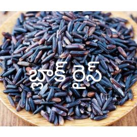 Black Rice (1 Kg ) 